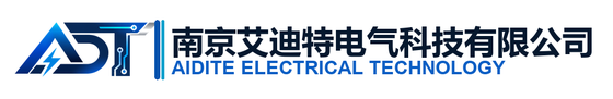 南京艾迪特电气科技有限公司